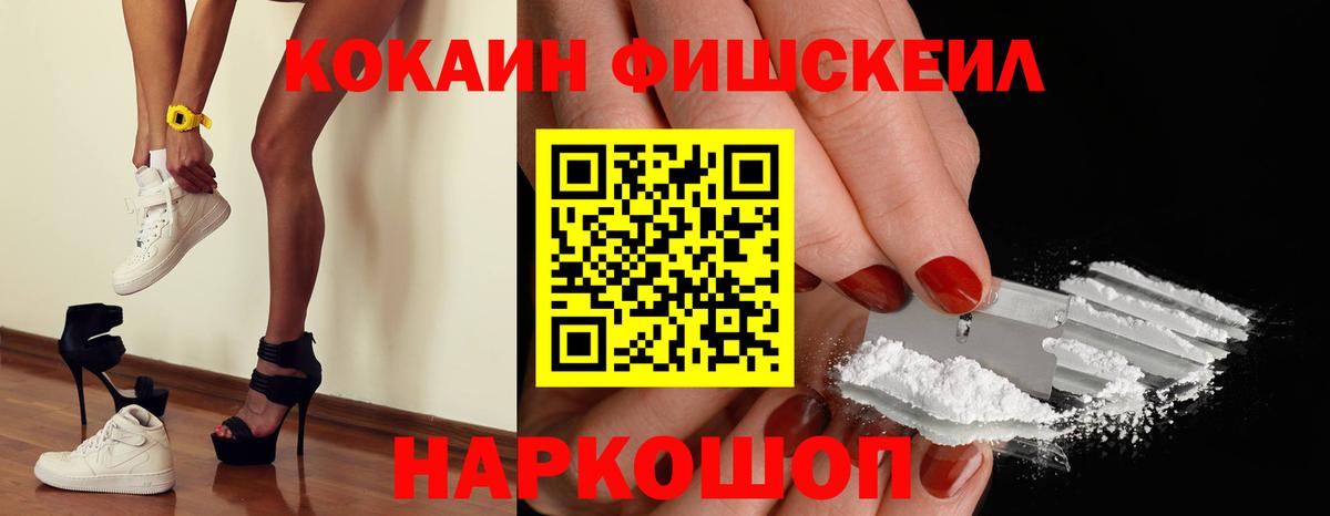 КОКАИН 98% Пенза