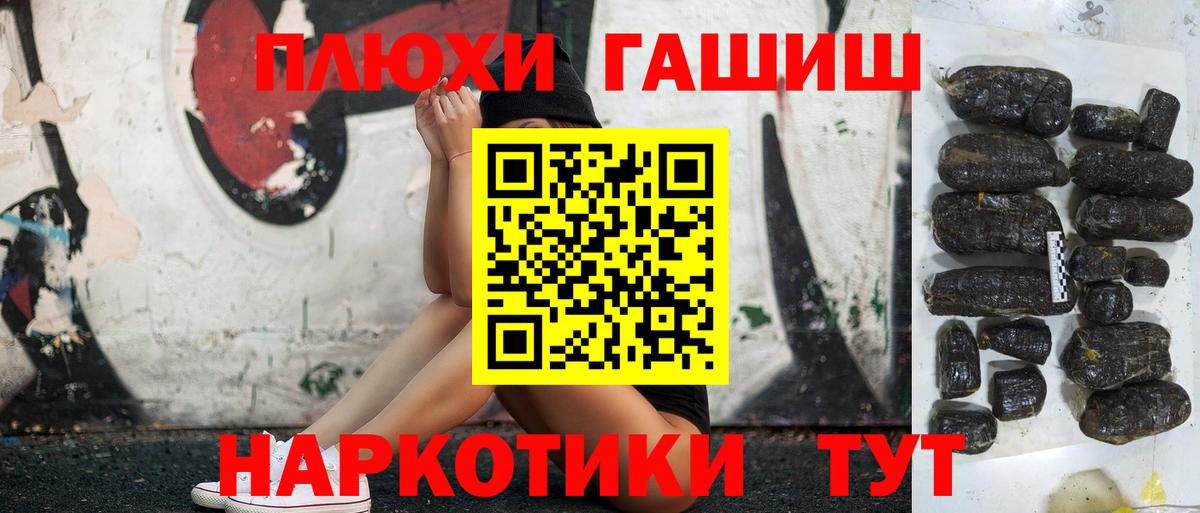как найти закладки  ГАШИШ 40% ТГК  Пенза  Вход с VPN  ГАШИШ хэш  ГАШ 
