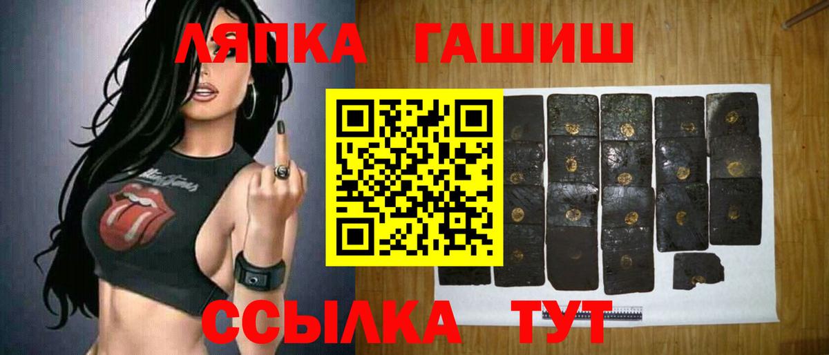 ГАШ 40% ТГК Пенза