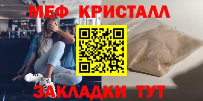 трава Пушкино