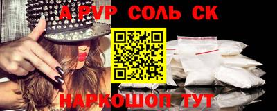 бутик Пугачёв