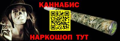 трава Пушкино
