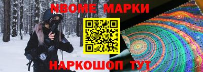 трава Пушкино