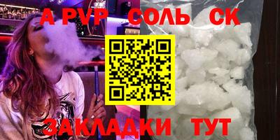 бутик Пугачёв