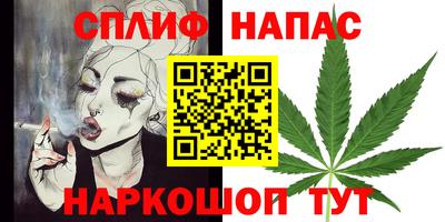 трава Пушкино