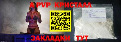 бутик Пугачёв