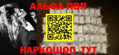 бутик Пугачёв