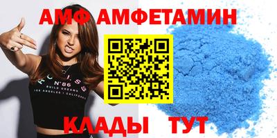 скорость Пыть-Ях