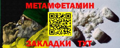 трава Пушкино