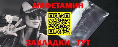 трава Пушкино