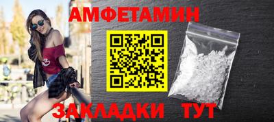 скорость Пыть-Ях