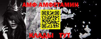 трава Пушкино