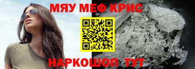 трава Пушкино