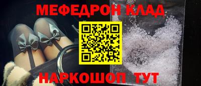 трава Пушкино