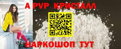 трава Пушкино