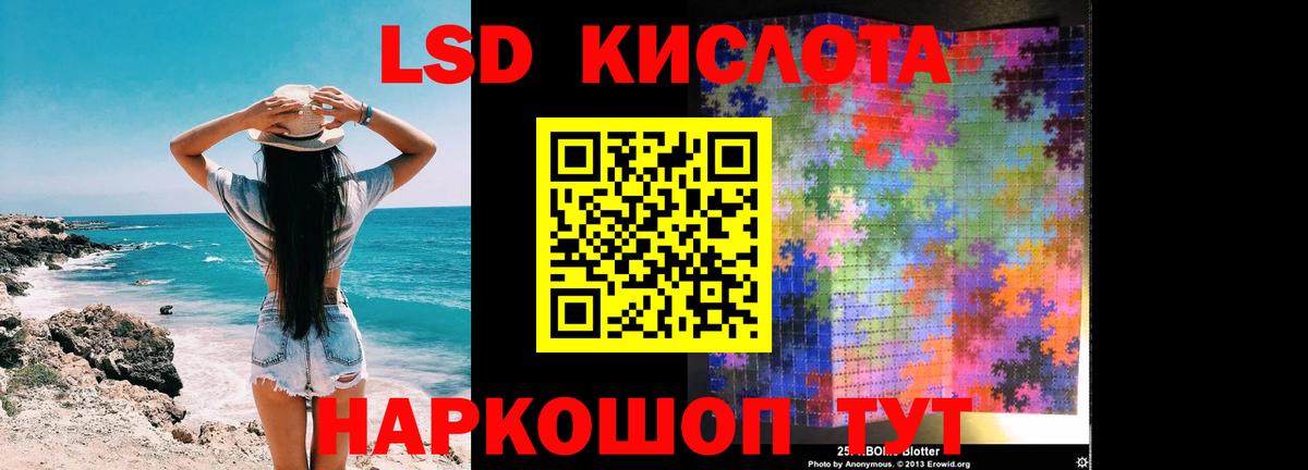 ЛСД экстази ecstasy Пенза