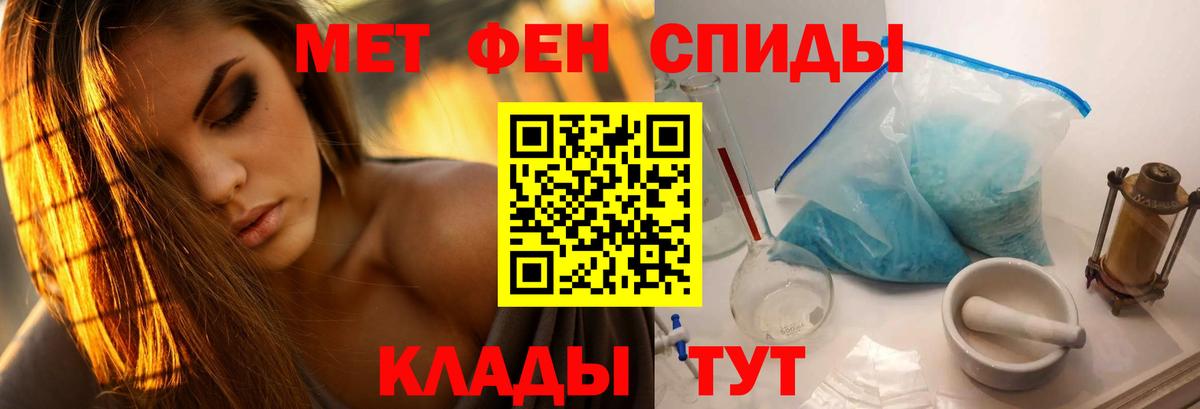 Метамфетамин Декстрометамфетамин 99.9% Пенза