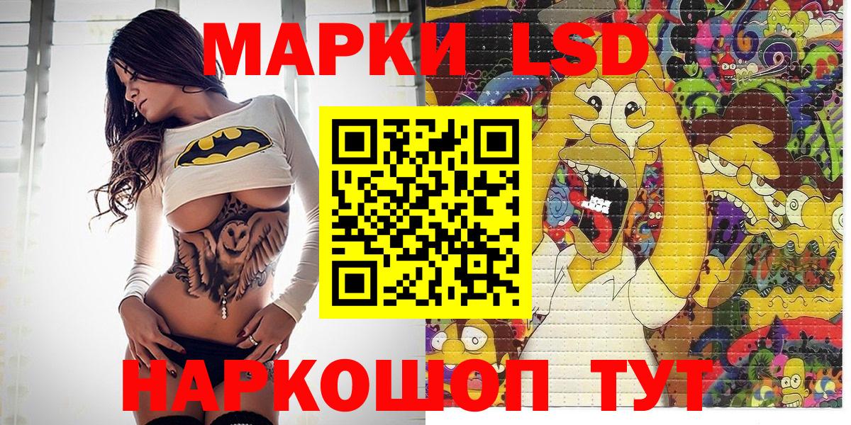 Марки NBOMe 1500мкг Пенза
