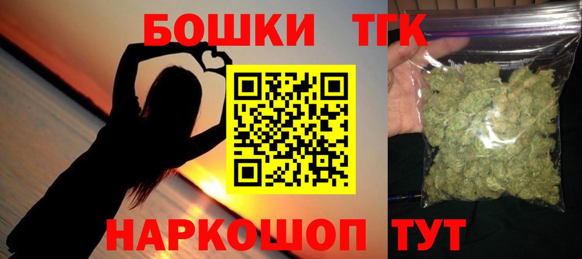 Шишки марихуана индика Пенза